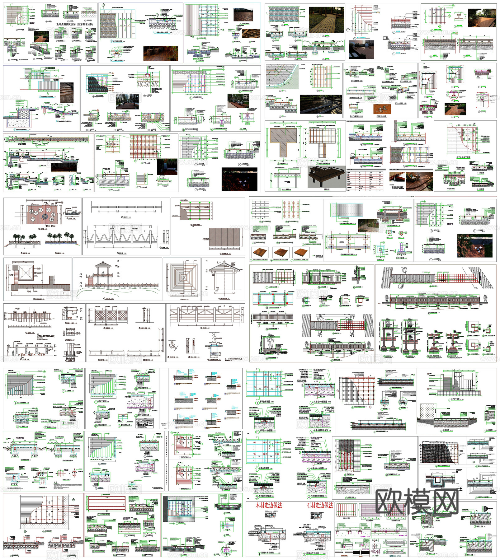 观景平台铺装庭院木栈道户外木平台防腐木铺装详图节点CAD素材cad施工图