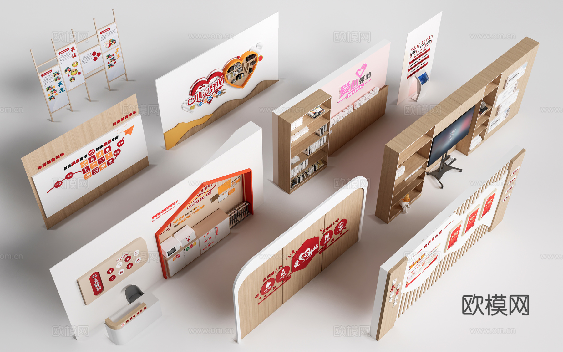 现代职工之家背景墙 社区服务中心文化墙 党群中心装饰墙su模型