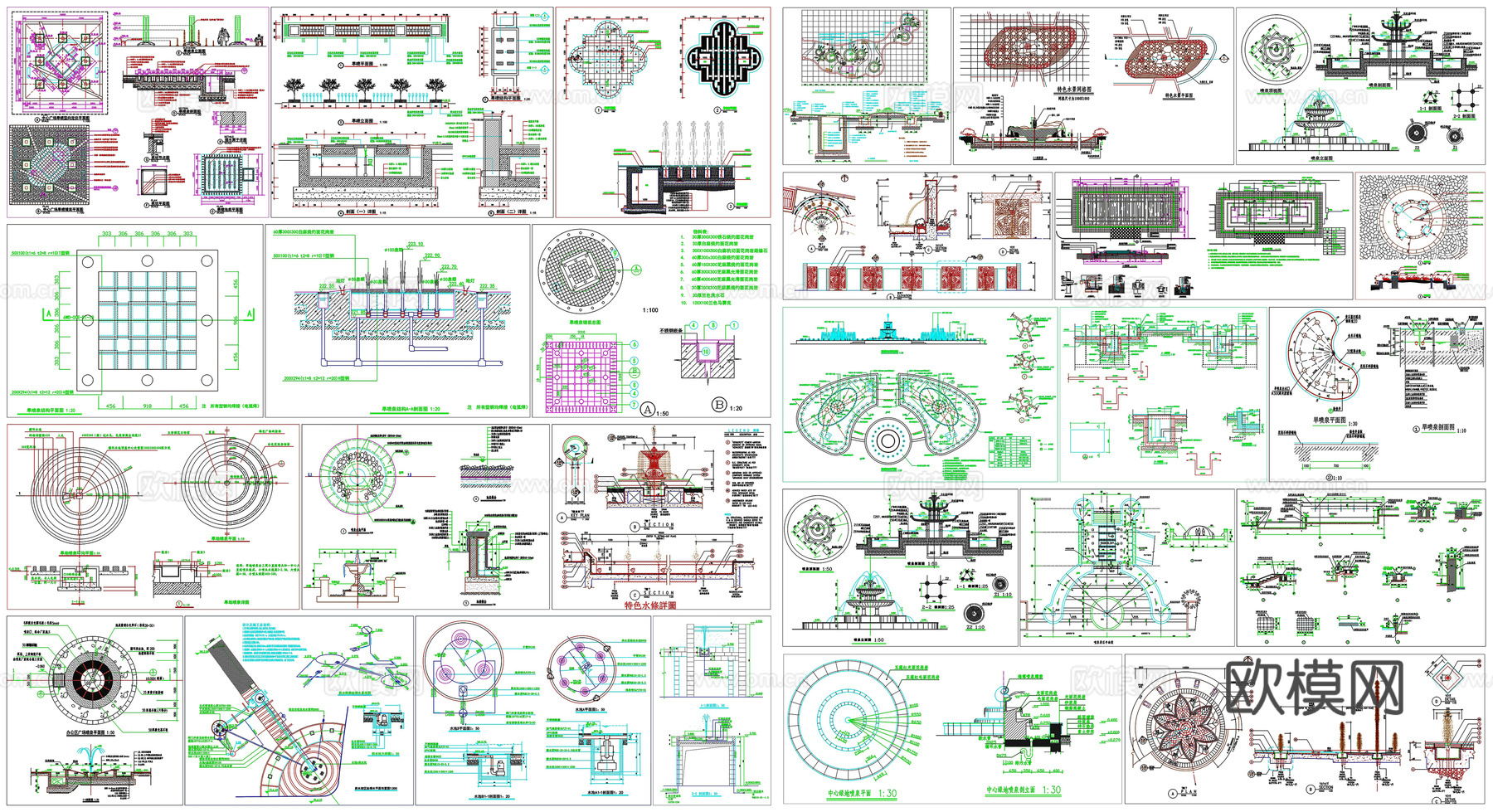景观喷泉园林喷泉广场喷泉剖面做法工艺详图节点CAD素材图库cad施工图