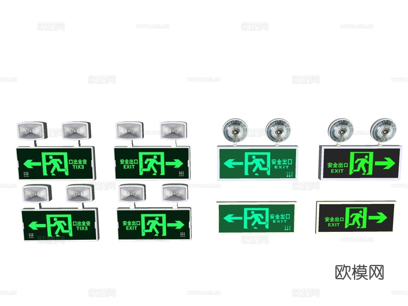 应急照明su模型