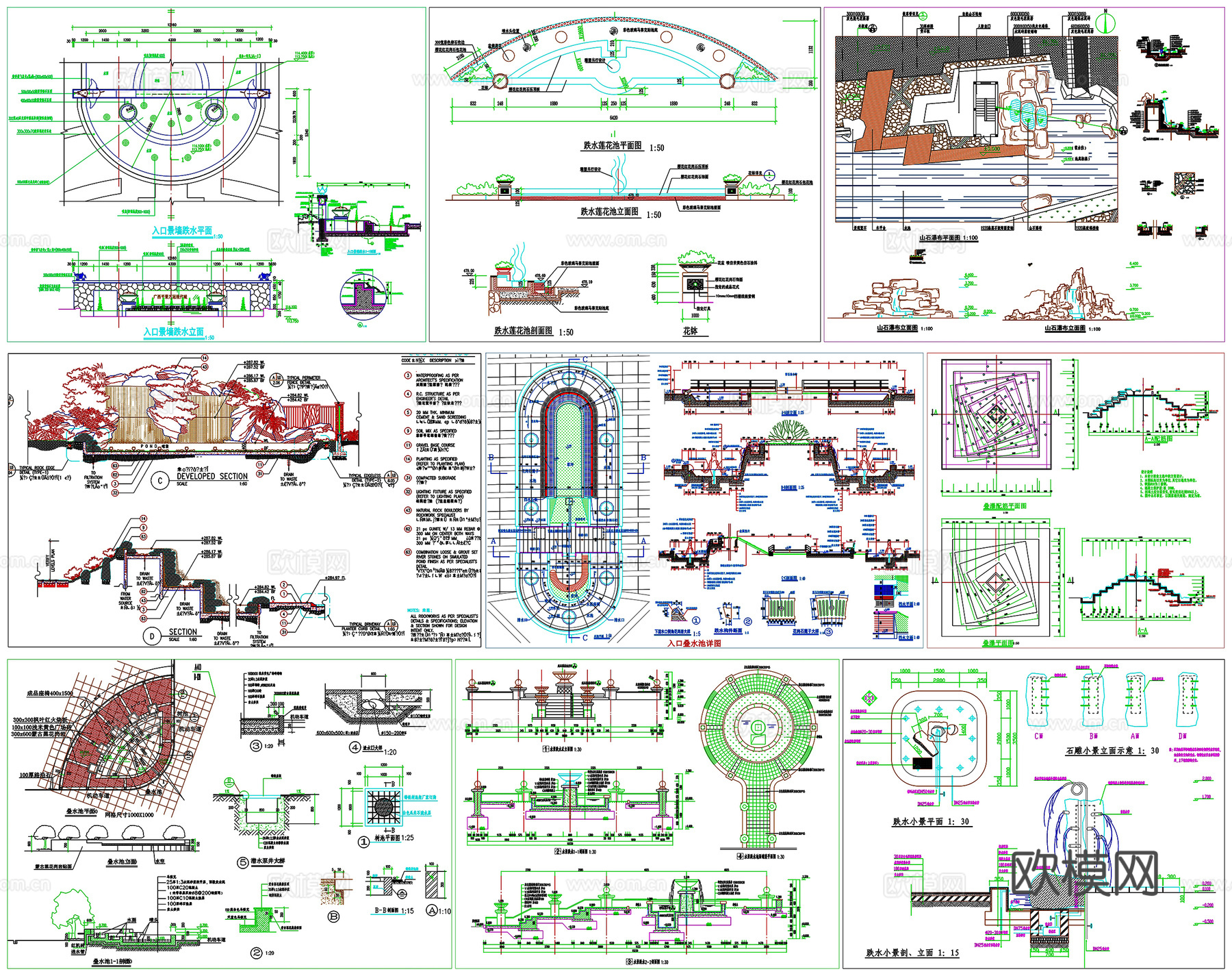 景观水池水景镜面水景池壁喷泉风水球工艺详图节点CAD素材图库cad施工图