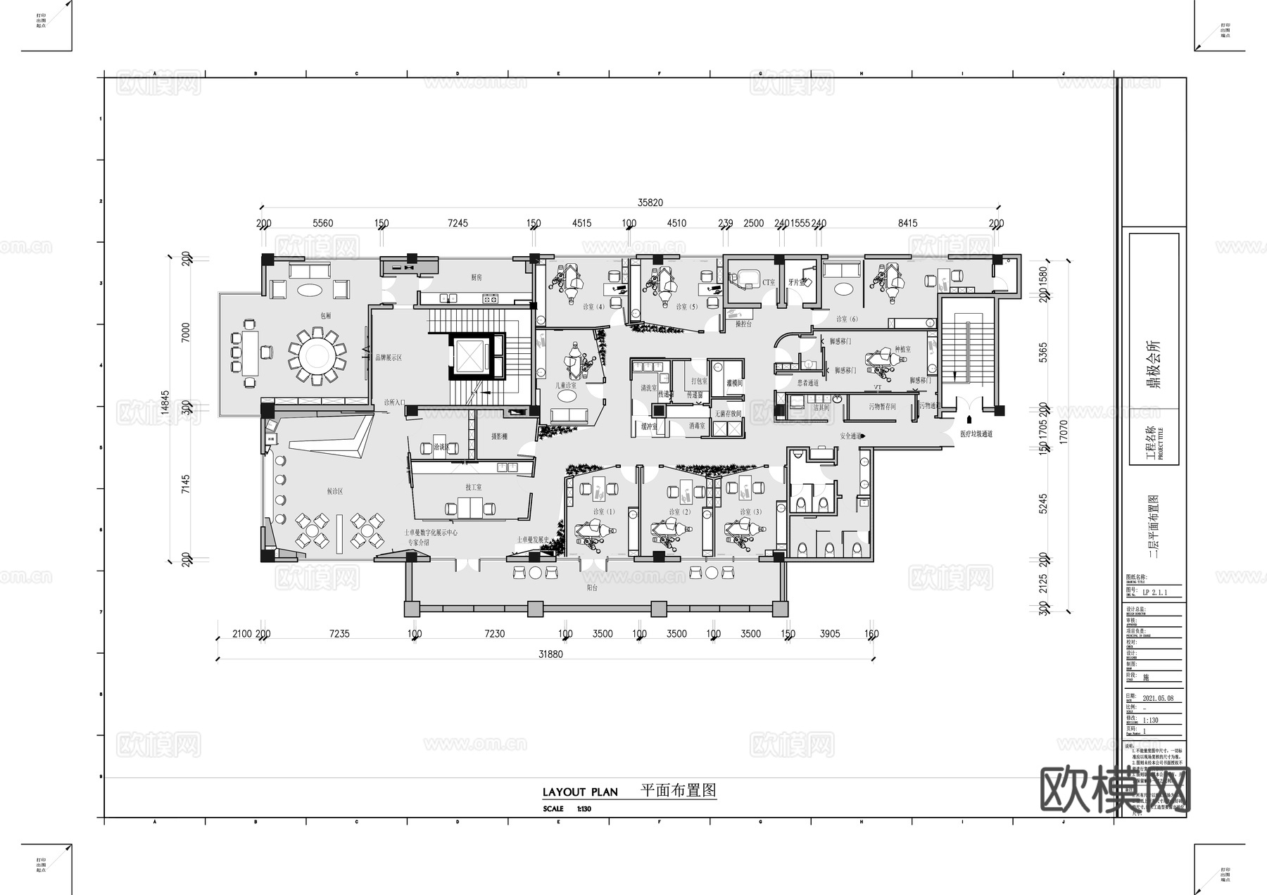 牙科格伦菲尔口腔医院平面布置图cad施工图下载（渲染图1）