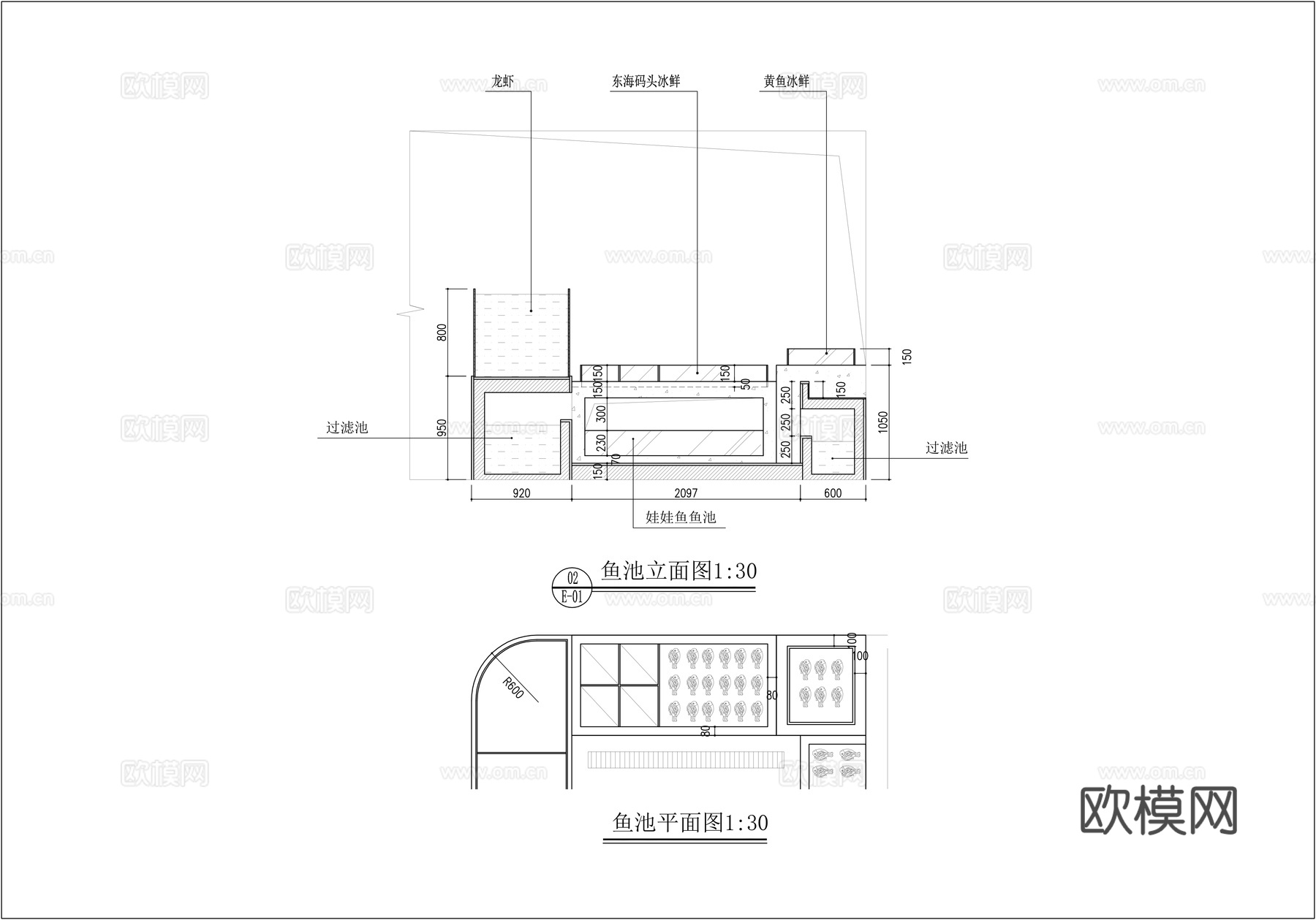 海鲜鱼池大样图cad施工图下载（渲染图4）