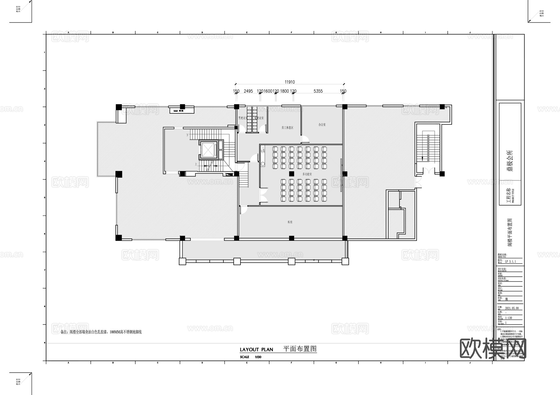 牙科格伦菲尔口腔医院平面布置图cad施工图下载（渲染图3）
