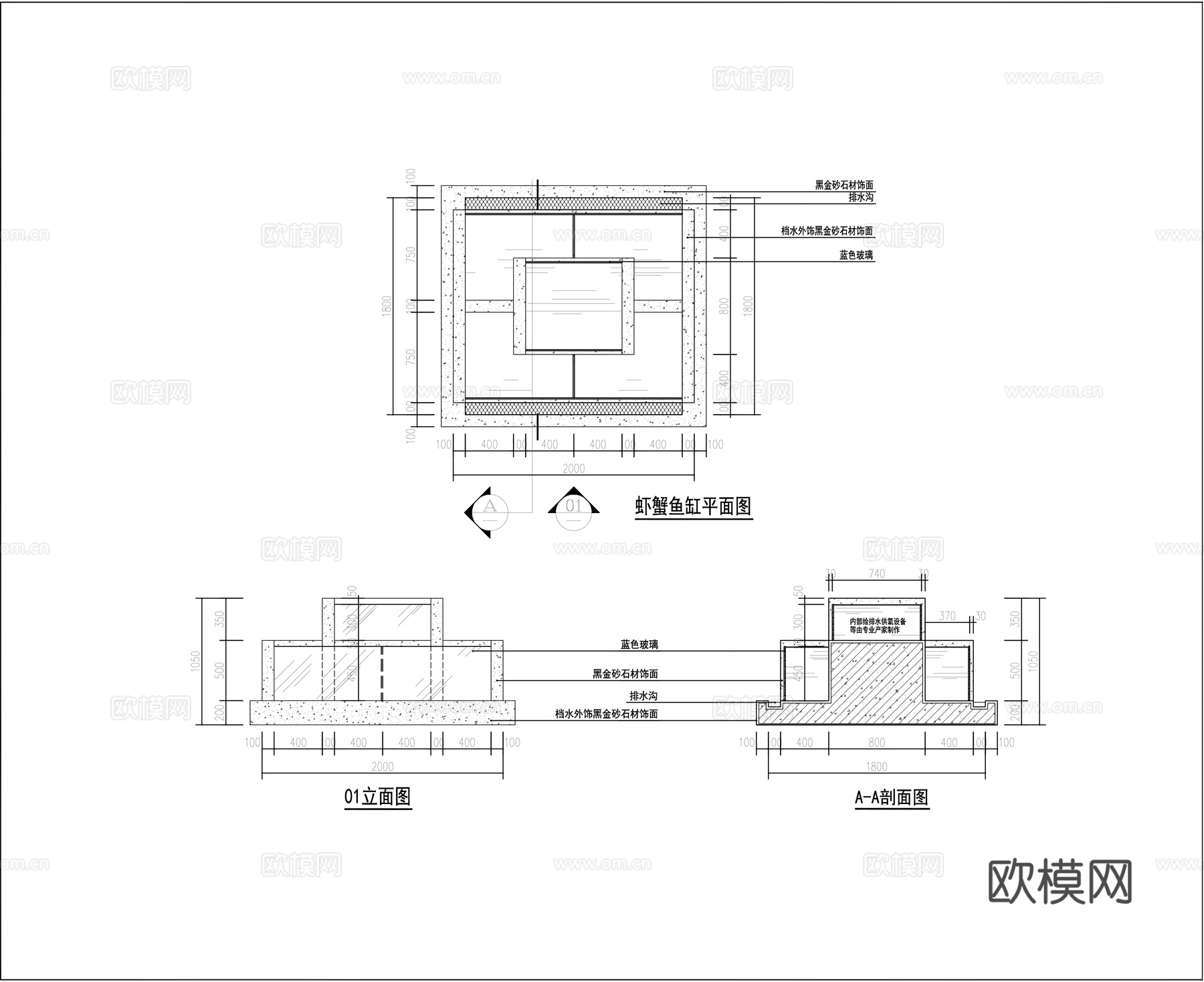 超市鱼缸鱼池大样图cad施工图下载（渲染图1）