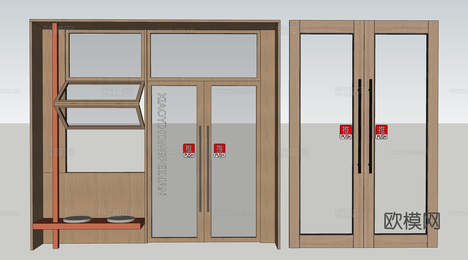 现代店铺玻璃门 咖啡厅门 奶茶店玻璃门 玻璃双开门su模型