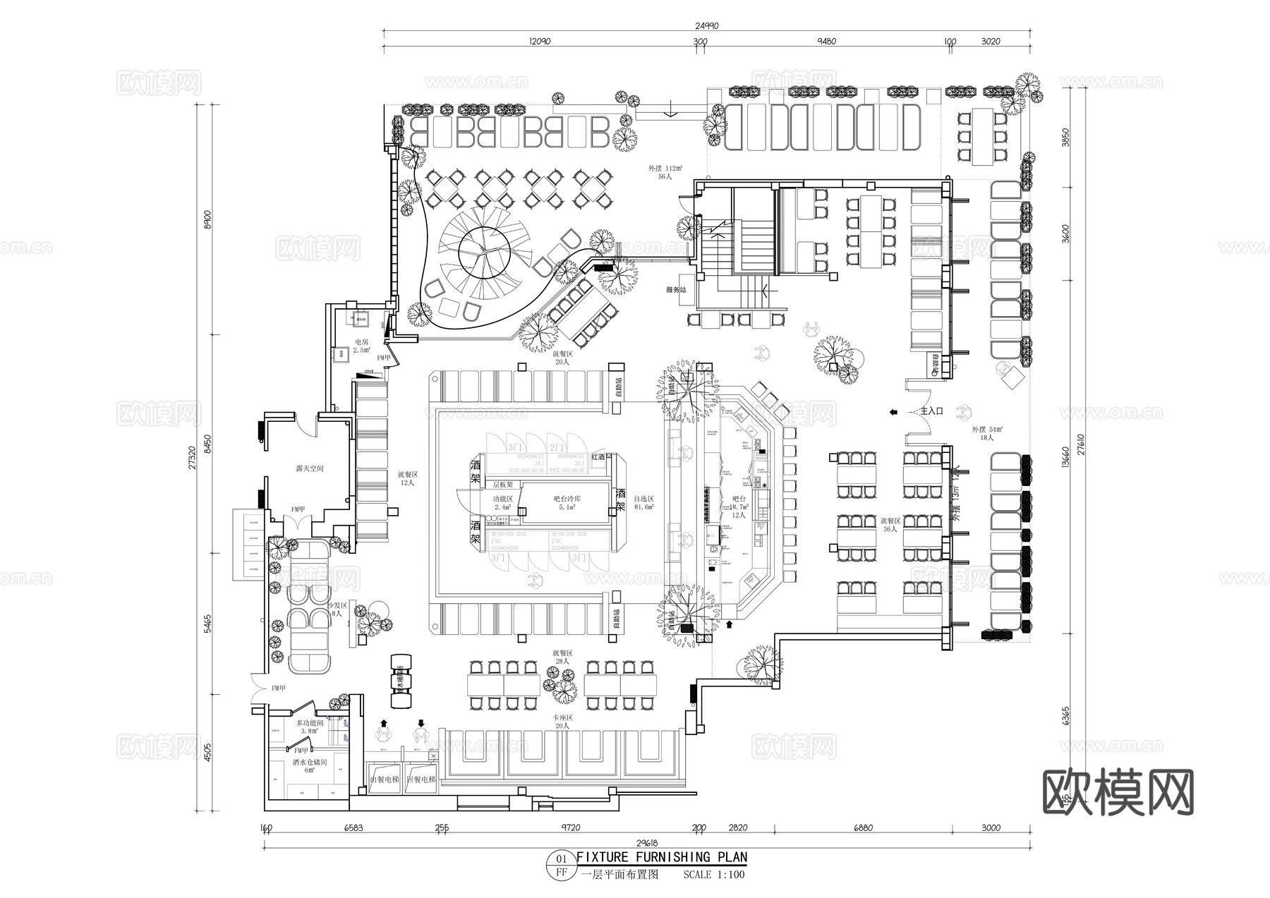 新荣记餐厅蔡澜点心绿茶餐厅Gaga西餐厅农畉轻食西餐厅cad施工图下载（渲染图1）