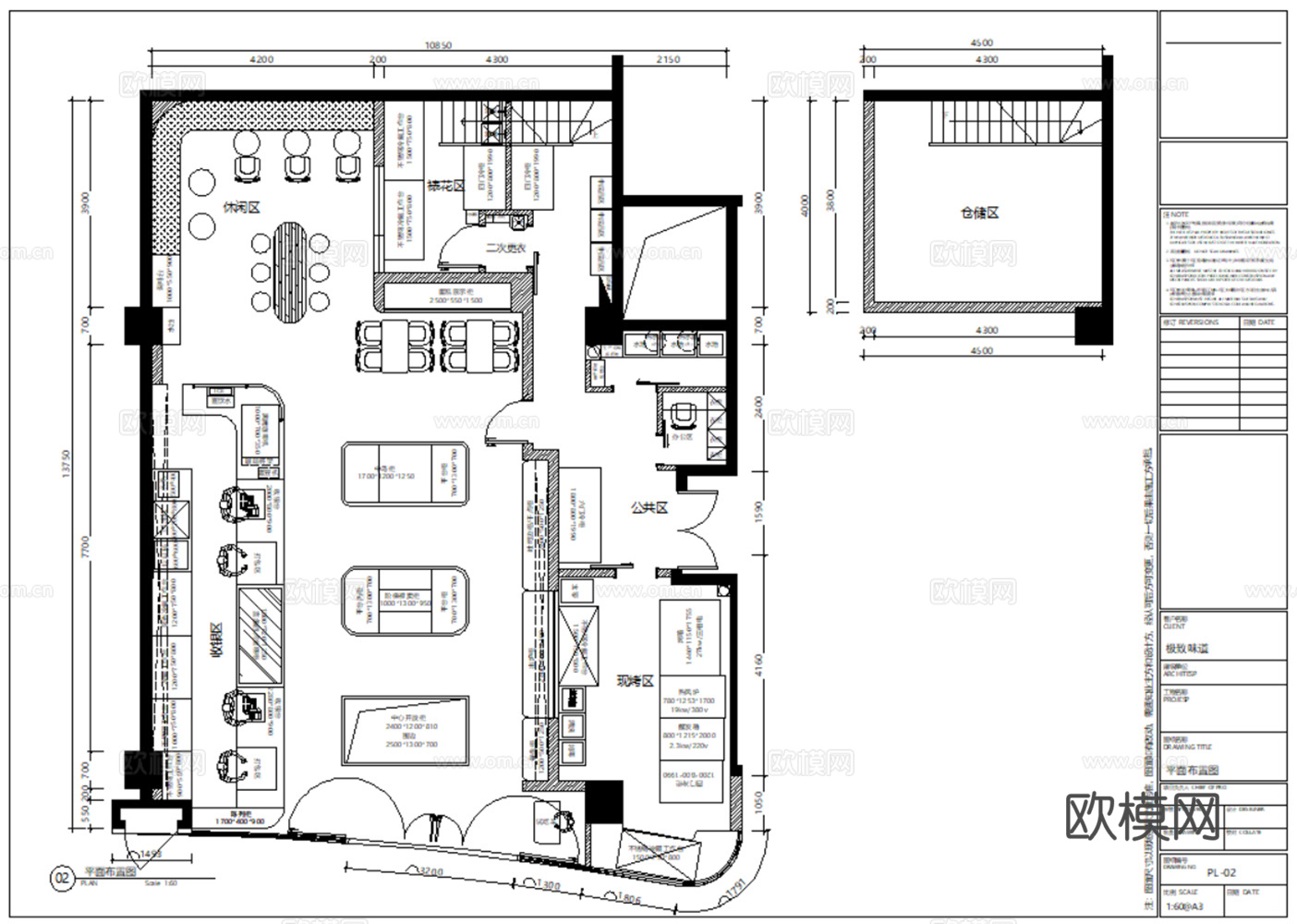 蛋糕店 烘焙店 西饼店 甜品店 面包店 糕点店 西点店 餐厅cad施工图下载（渲染图4）