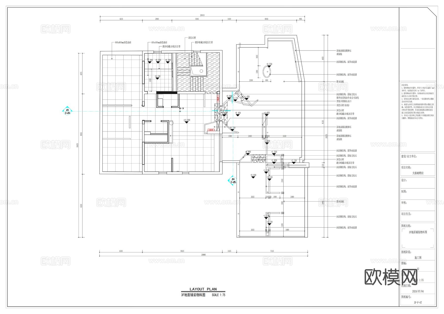 大榕树鳄府特色私房菜新荣记全套施工图cad施工图下载（渲染图4）