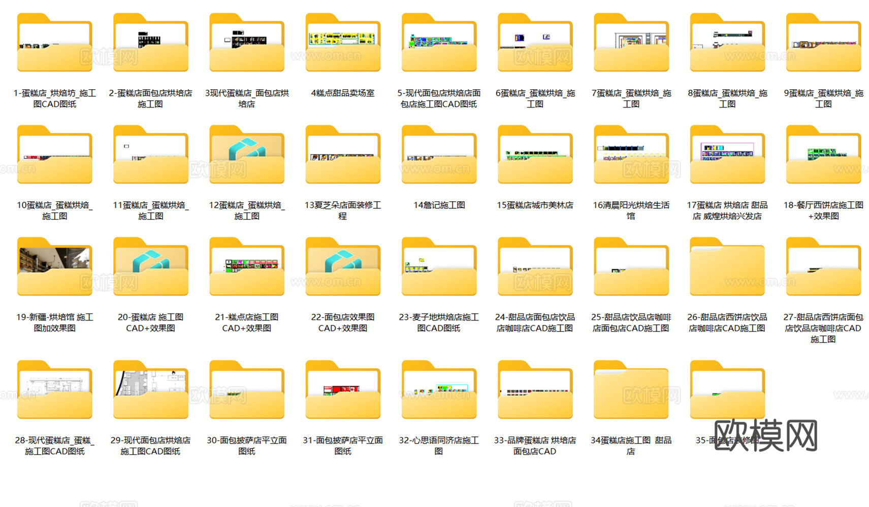 蛋糕店 烘焙店 西饼店 甜品店 面包店 糕点店 西点店 餐厅cad施工图下载（渲染图2）