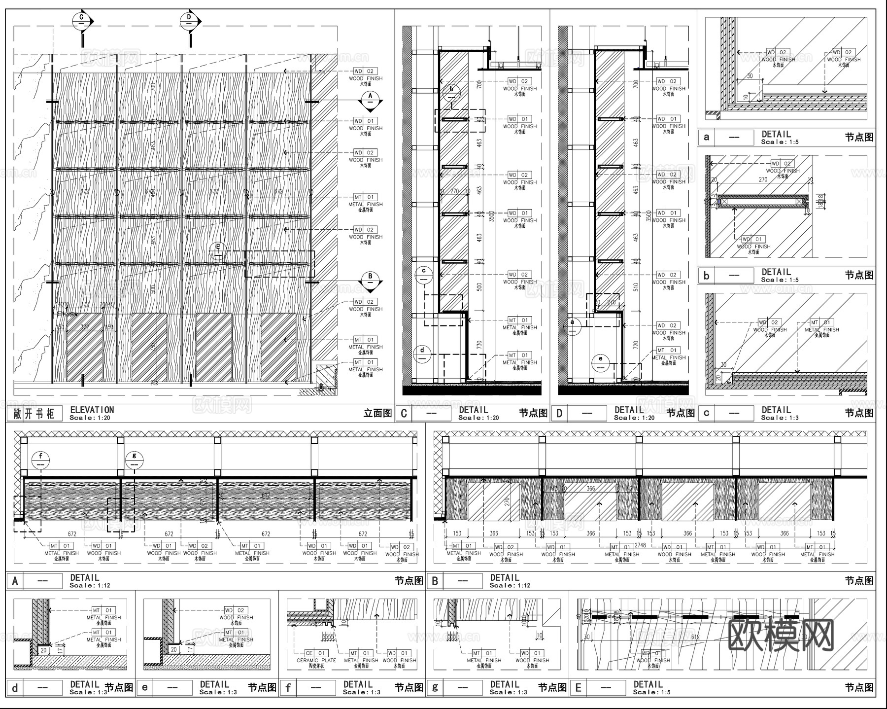 柜子节点 休闲区书柜 书柜立面 木饰面柜子cad施工图下载（渲染图2）