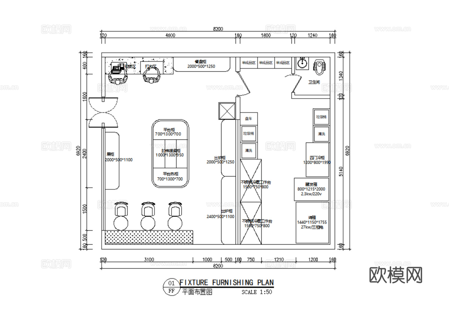 蛋糕店 烘焙店 西饼店 甜品店 面包店 糕点店 西点店 餐厅cad施工图下载（渲染图3）