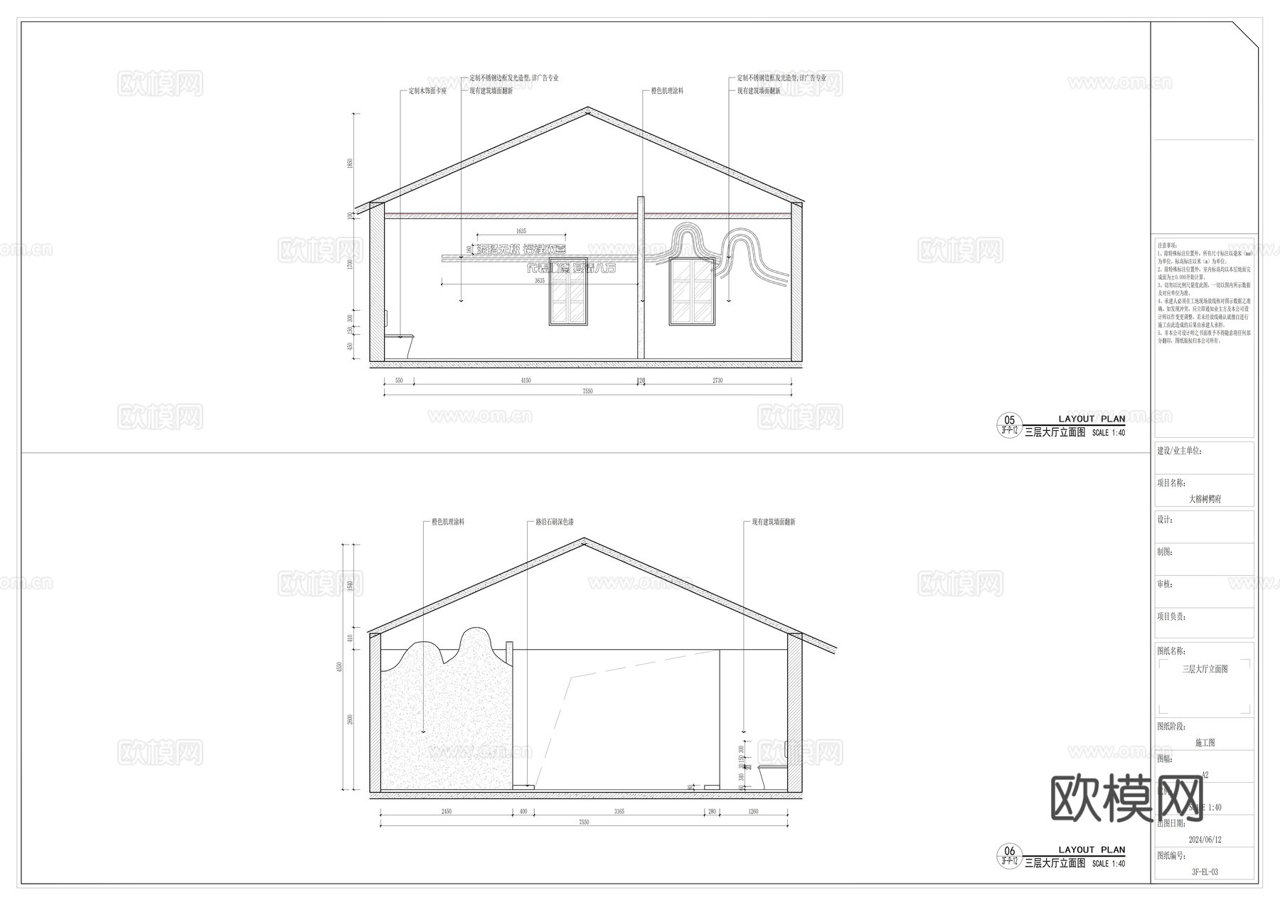 大榕树鳄府特色私房菜新荣记全套施工图cad施工图下载（渲染图8）