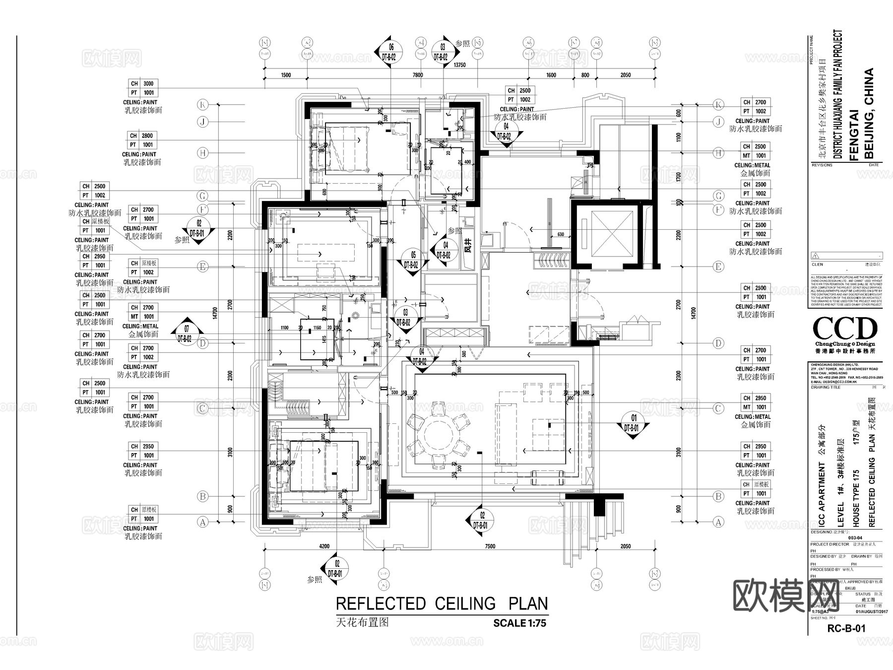 全套家装室内深化设计CAD施工图模板cad施工图