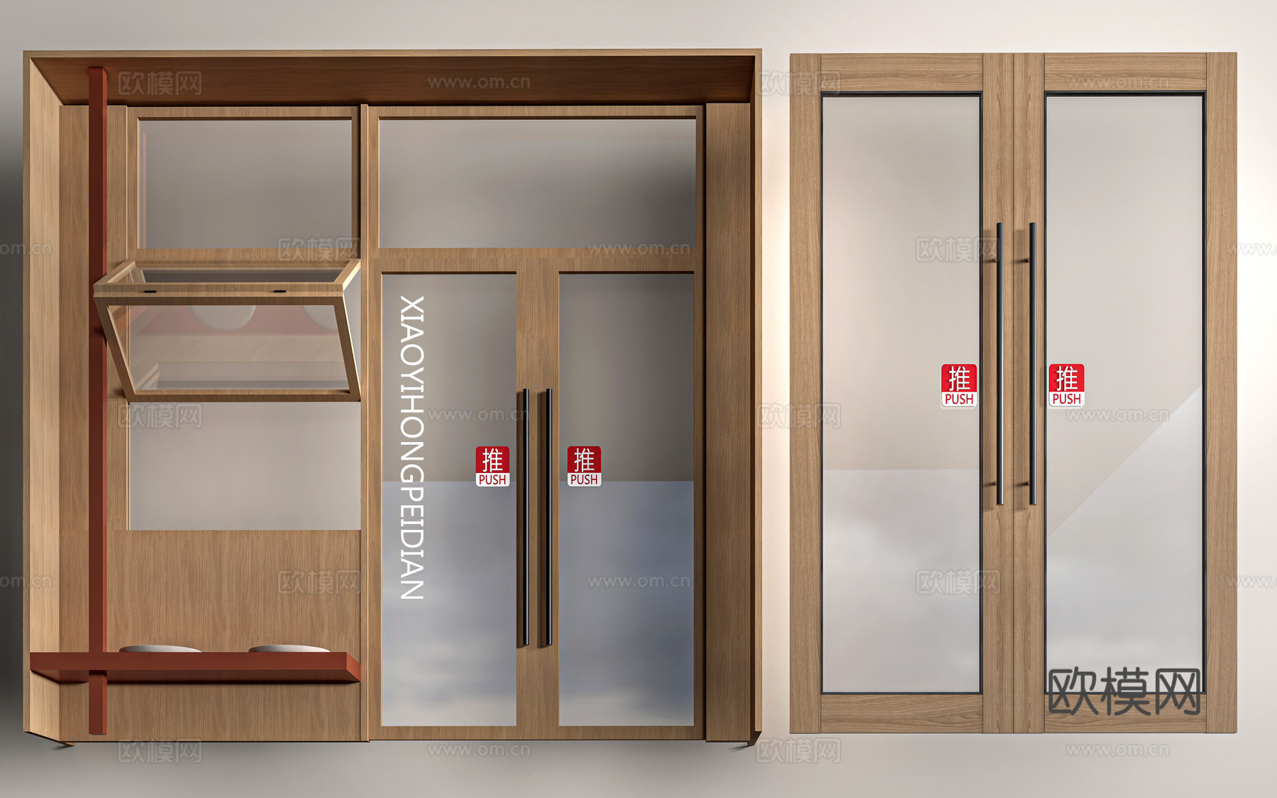 现代店铺玻璃门 咖啡厅门 奶茶店玻璃门 玻璃双开门su模型