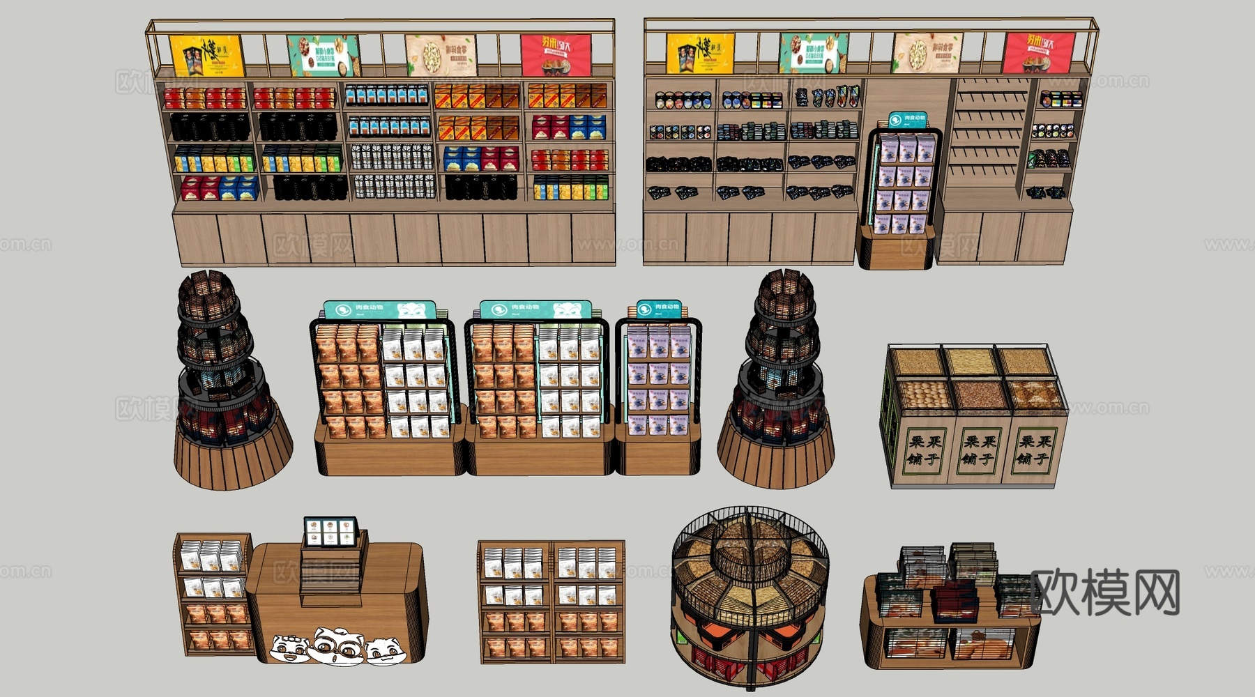 现代超市货架 零食店货架 置物架 文创展架su模型