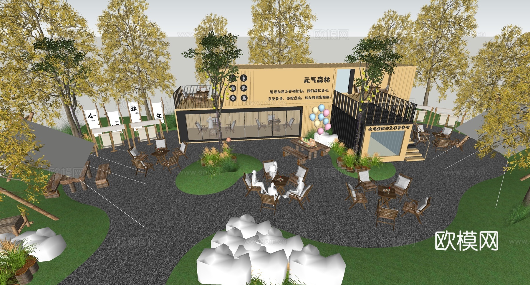 现代集装箱营地 营地小院 餐桌外摆su模型