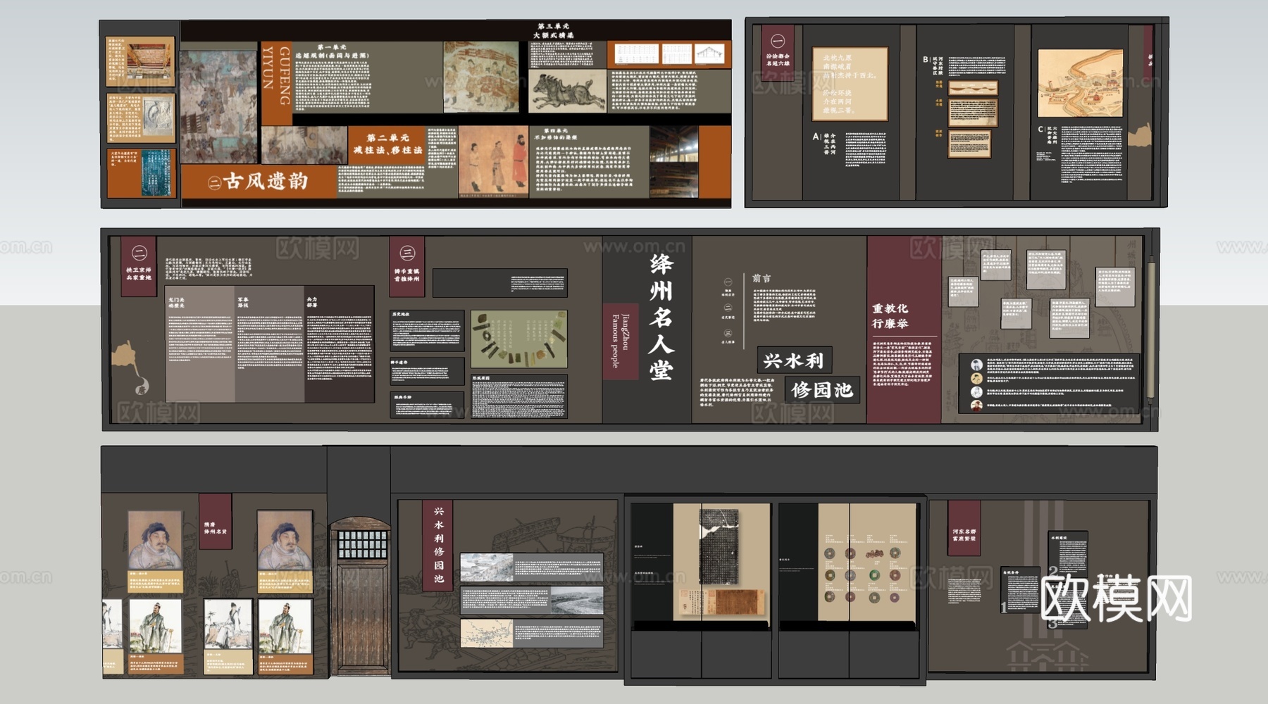 现代展厅展板 民俗展厅展板 文化墙su模型