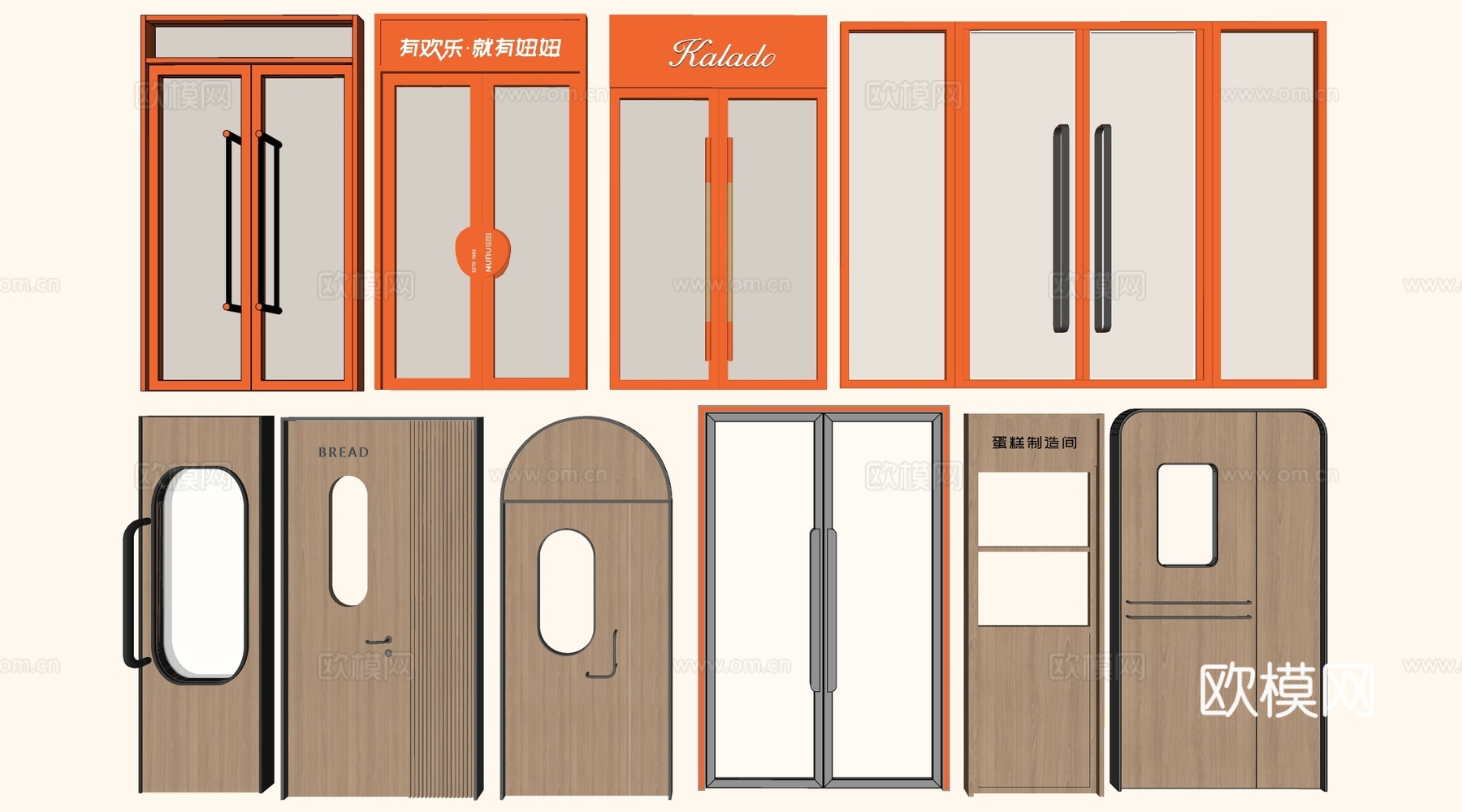 现代店铺玻璃门 咖啡厅门 奶茶店玻璃门 玻璃双开门su模型