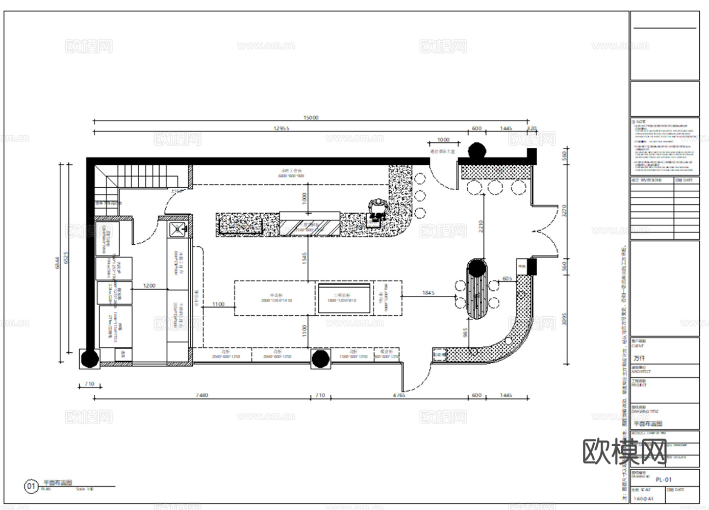 蛋糕店 烘焙店 西饼店 甜品店 面包店 糕点店 西点店 餐厅cad施工图下载（渲染图6）