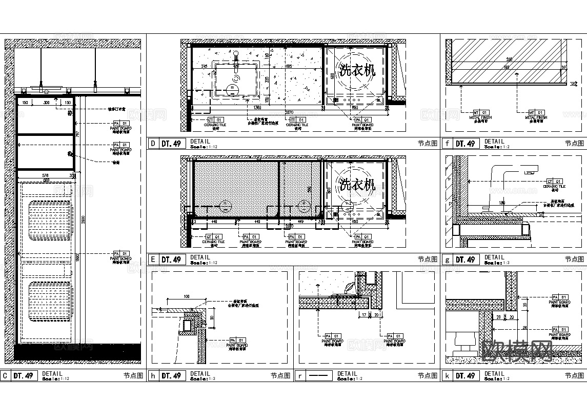 阳台洗衣机 洗衣机柜 阳台烘干机 洗衣烘干 洗衣房 洗衣机洗cad施工图下载（渲染图8）