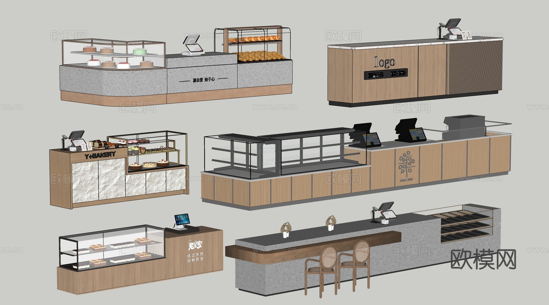 现收银台 服务台 吧台 接待台su模型