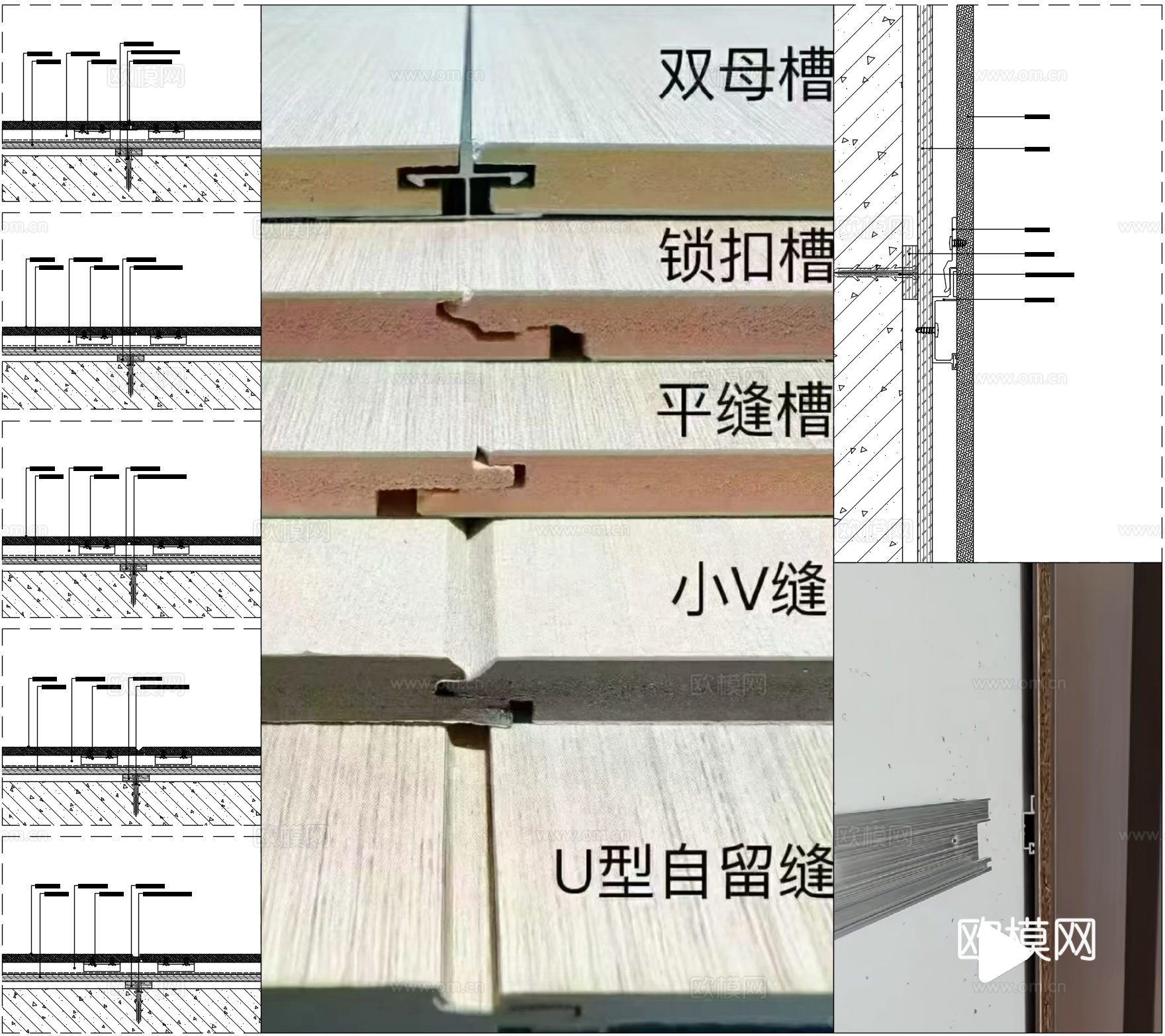 集成护墙板安装、防撞金刚板干挂、竹晶板干挂工艺、竹木纤维板cad施工图下载