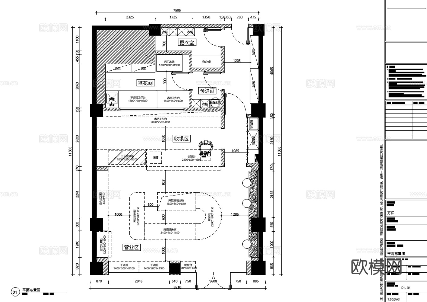 蛋糕店 烘焙店 西饼店 甜品店 面包店 糕点店 西点店 餐厅cad施工图下载（渲染图5）