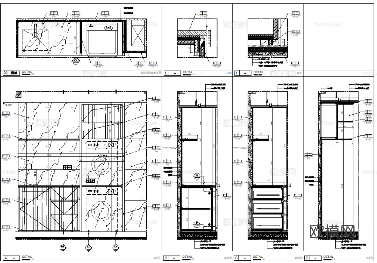 阳台洗衣机 洗衣机柜 阳台烘干机 洗衣烘干 洗衣房 洗衣机洗cad施工图下载（渲染图3）