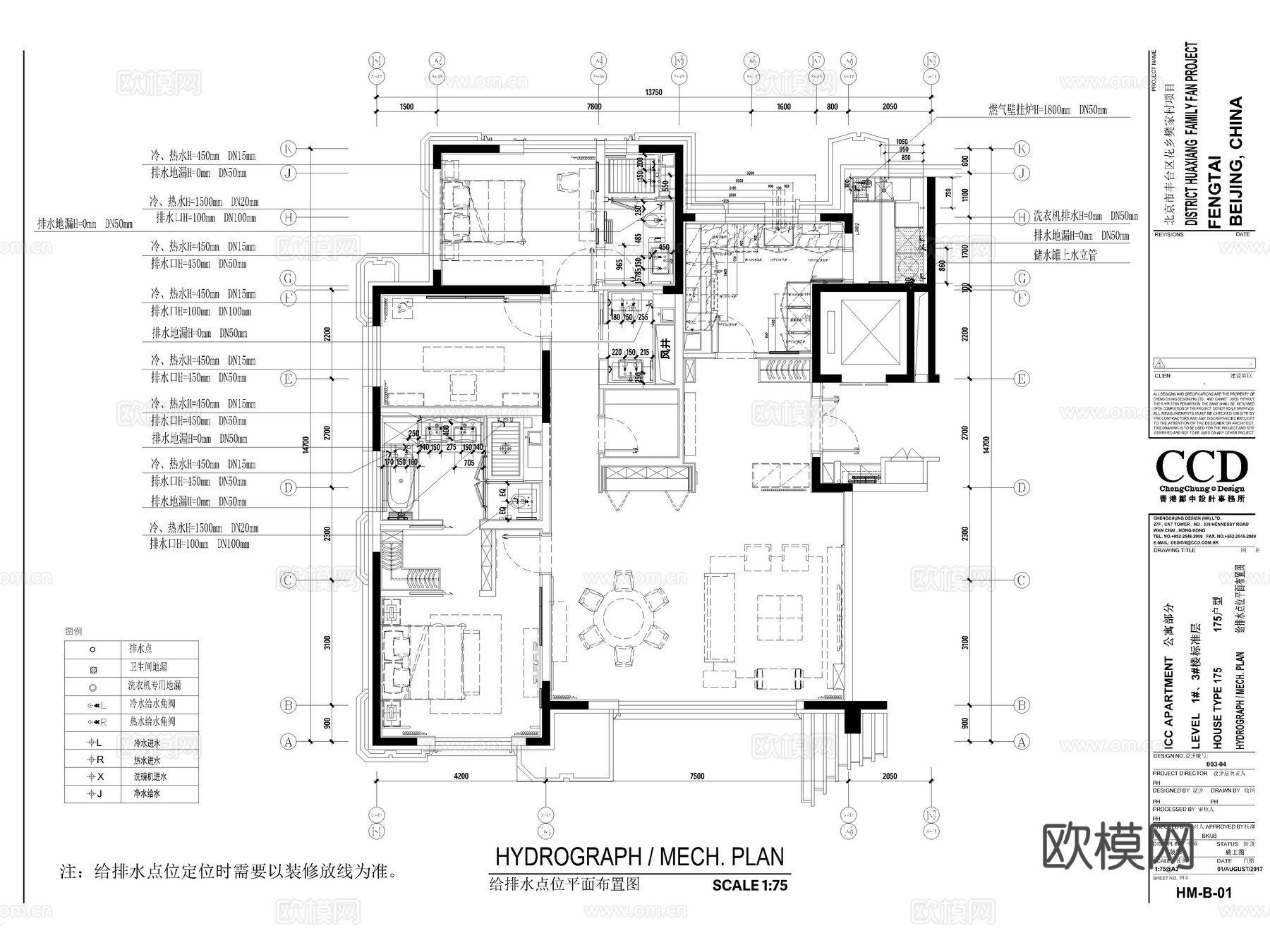 全套家装室内深化设计CAD施工图模板cad施工图