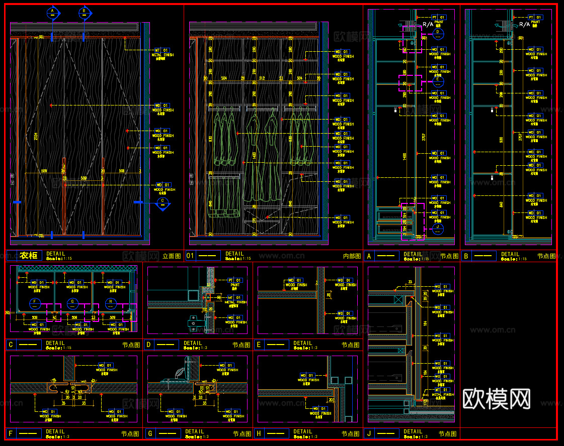 卧室衣柜 柜子 柜体大样图 现代衣柜cad施工图下载（渲染图2）