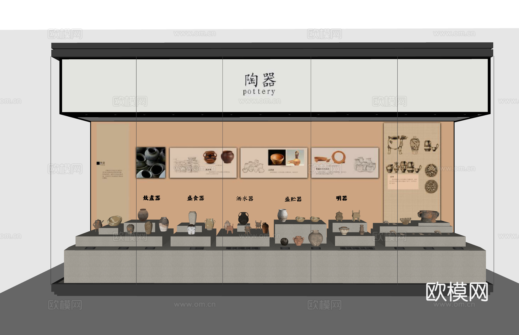 办事大厅 休息站 工装 办事处 公共空间su模型