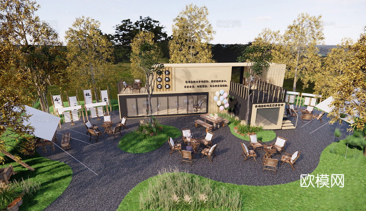 现代集装箱营地 营地小院 餐桌外摆su模型