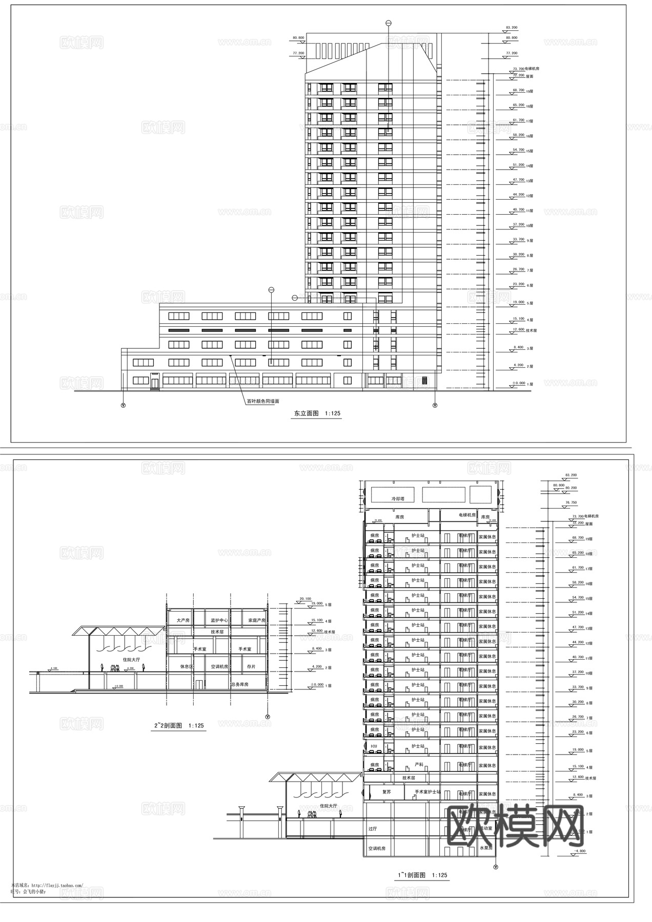 医疗建筑cad施工图