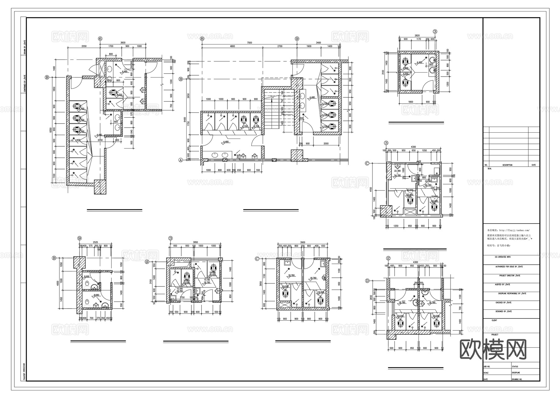 厕所详图cad施工图