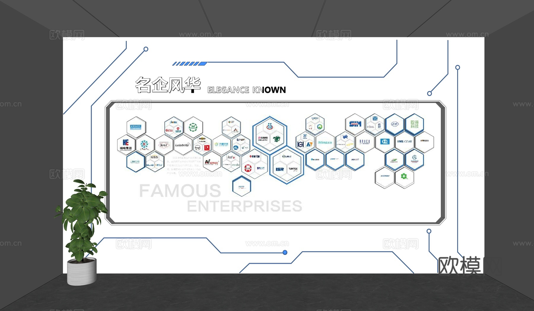 企业logo背景墙su模型
