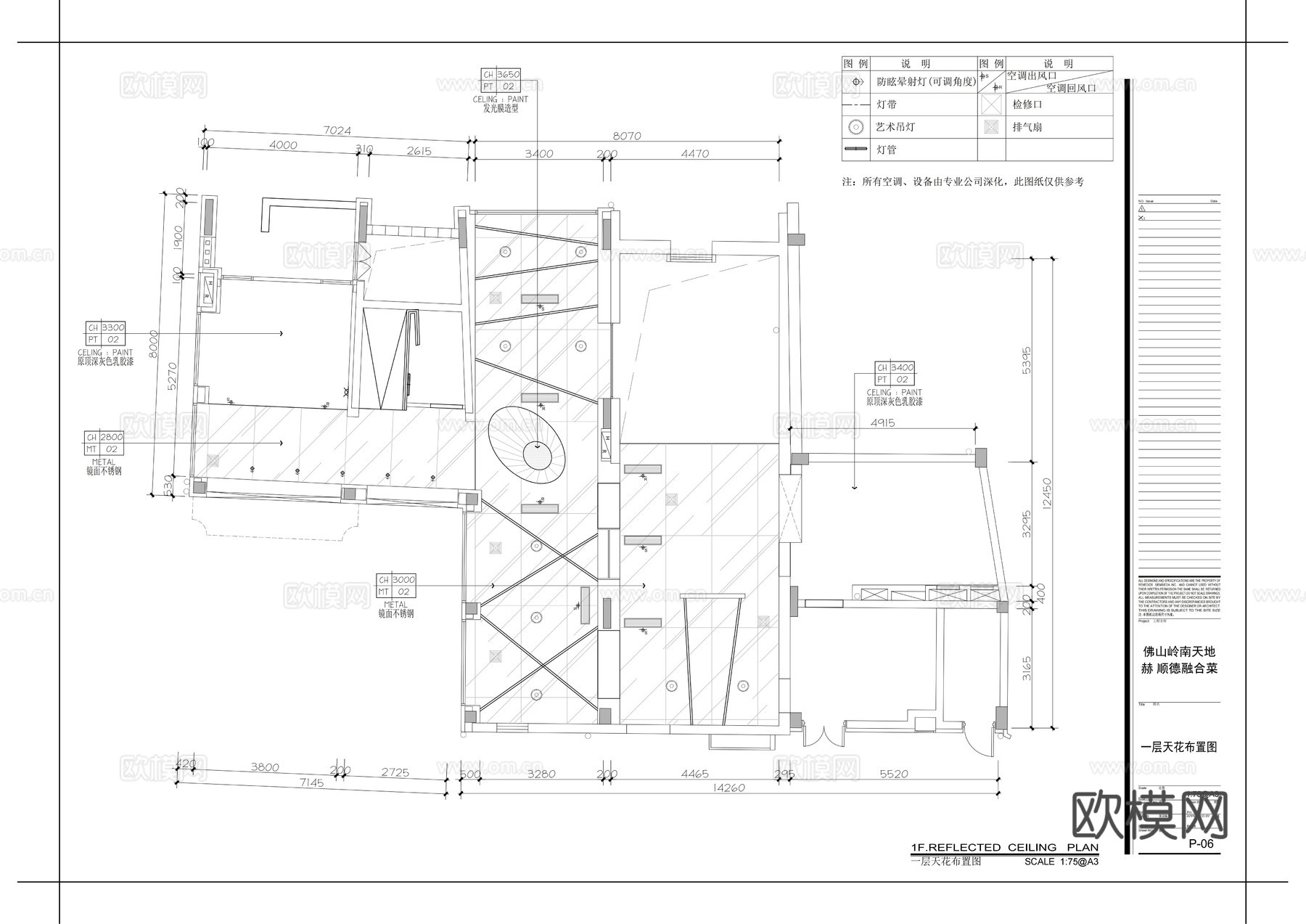 赫新派融合菜新荣记餐厅蔡澜点心绿茶餐厅平面布置图cad施工图下载（渲染图4）