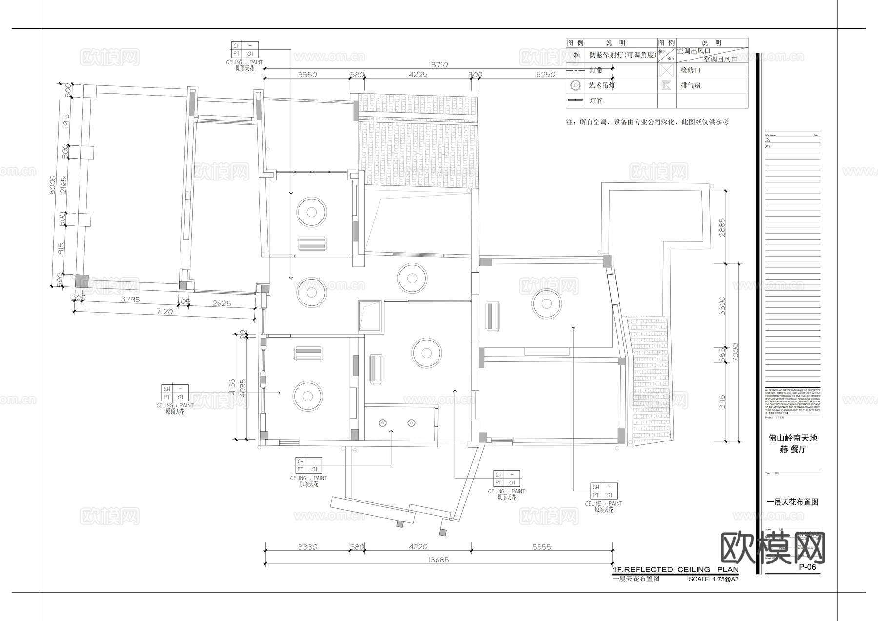 赫新派融合菜新荣记餐厅蔡澜点心绿茶餐厅平面布置图cad施工图下载（渲染图6）