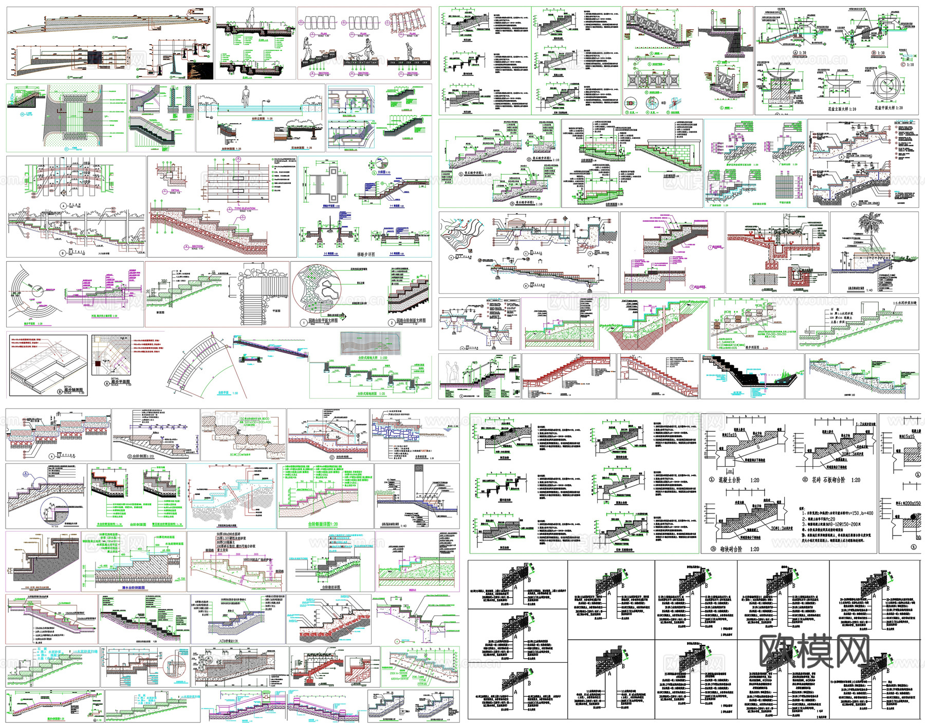 景观台阶踏步坡道草坡草阶剖面做法工艺详图节点CAD素材图库cad施工图