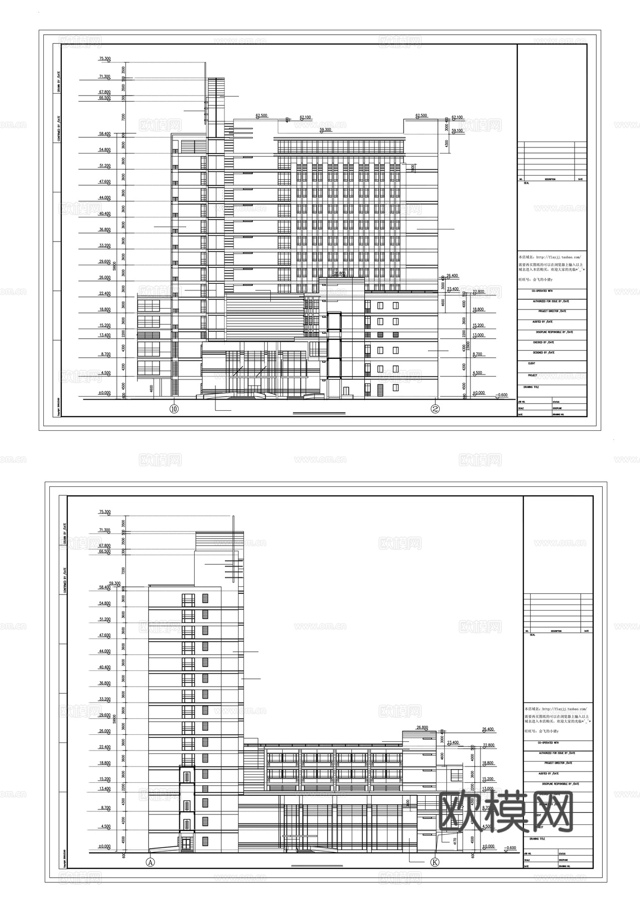 立面剖面图cad施工图