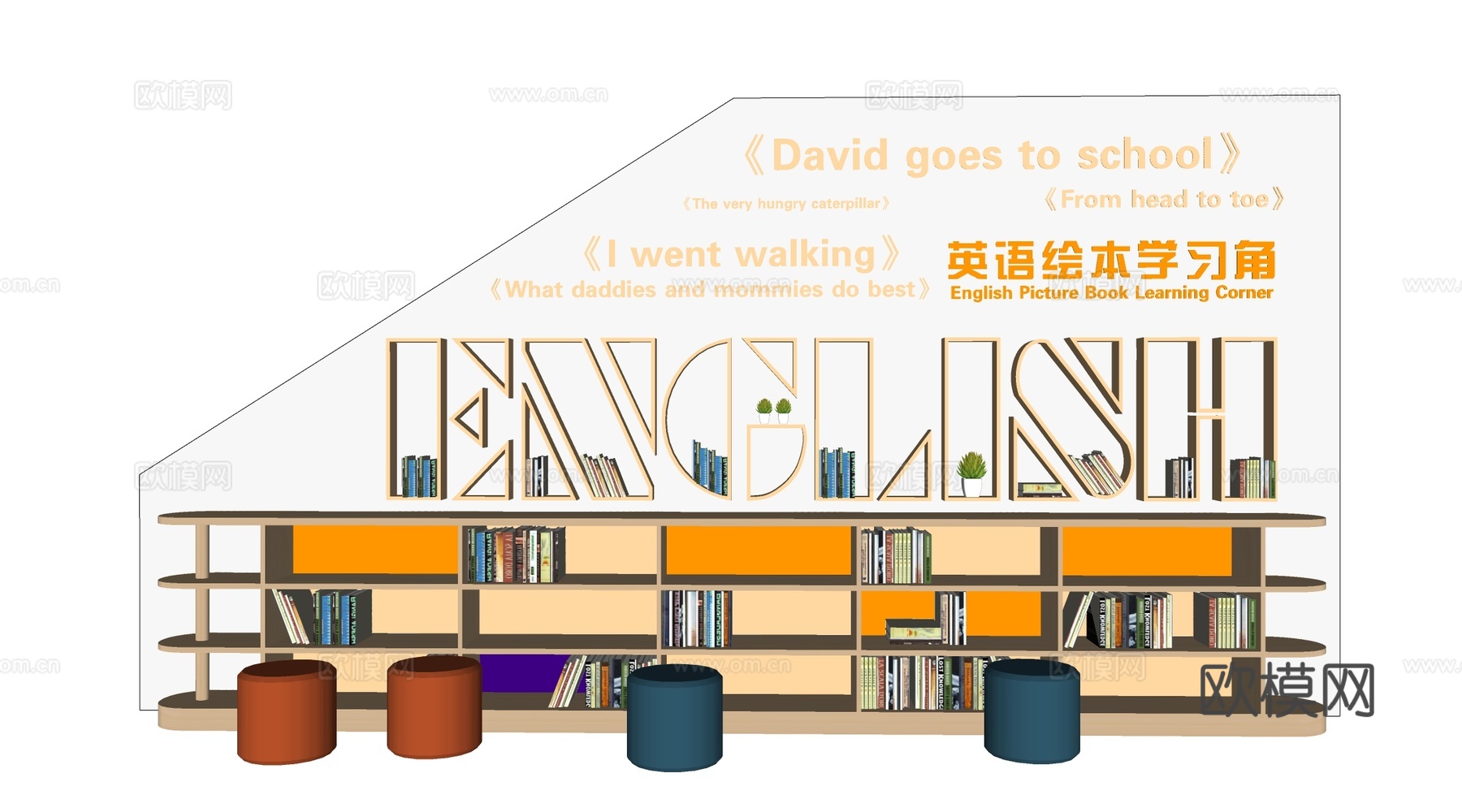 现代学校楼梯间装饰 校园文化墙 校园装饰墙 校园读书角su模型