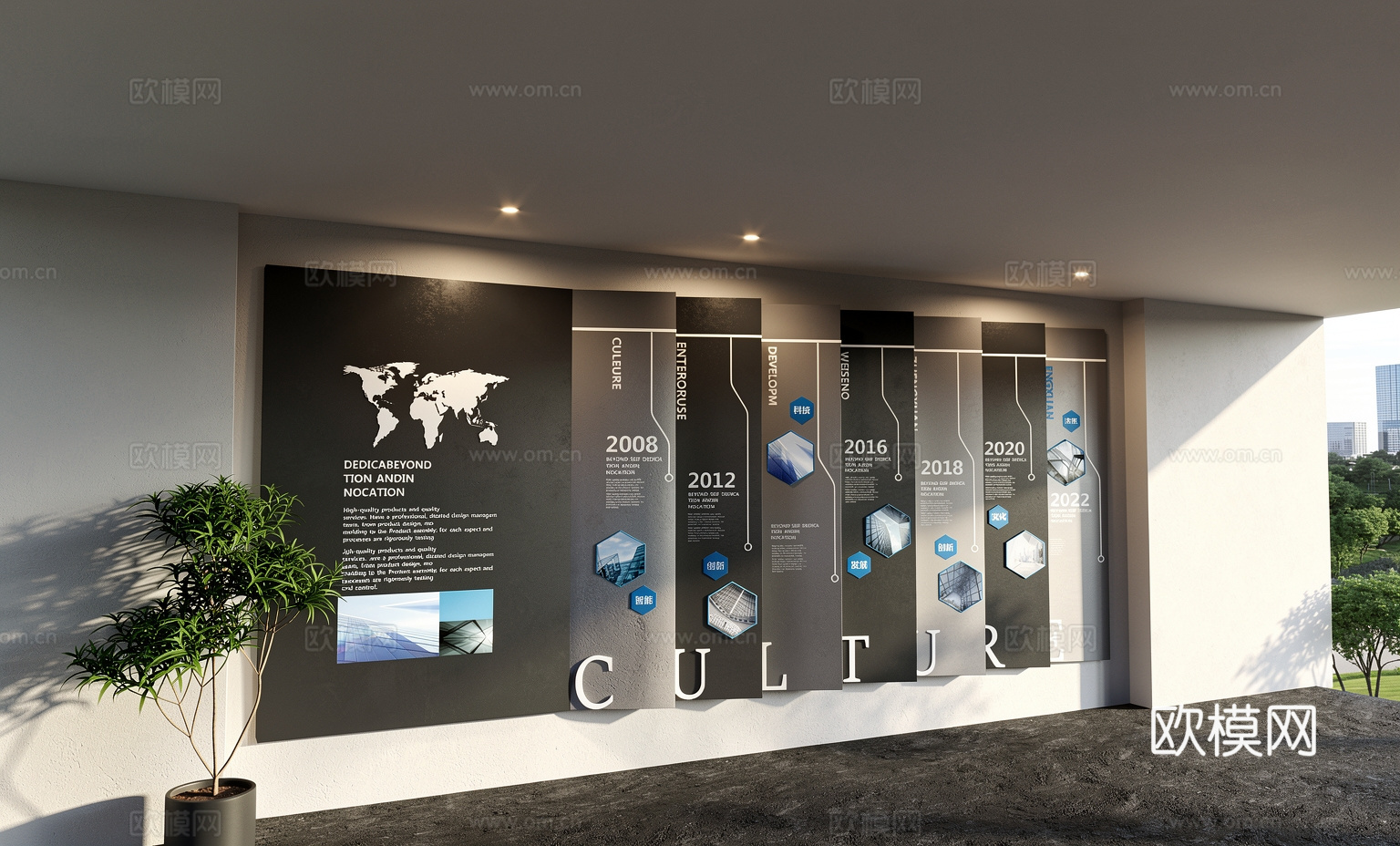 现代展厅  背景墙su模型