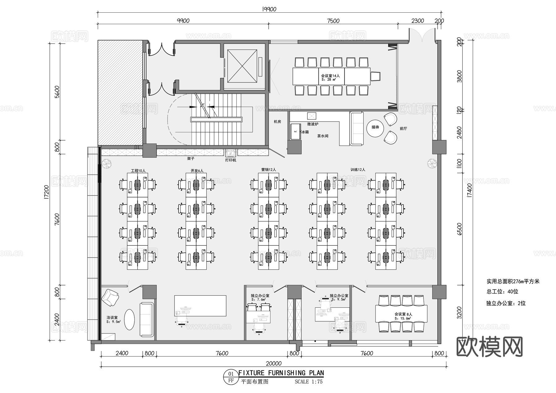 280平方米办公室设计平面布置图cad施工图下载