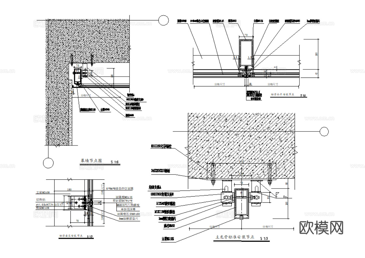 玻璃幕墙 型材隔热窗 铝材窗 窗户节点 幕墙节点详图 隐框幕cad施工图