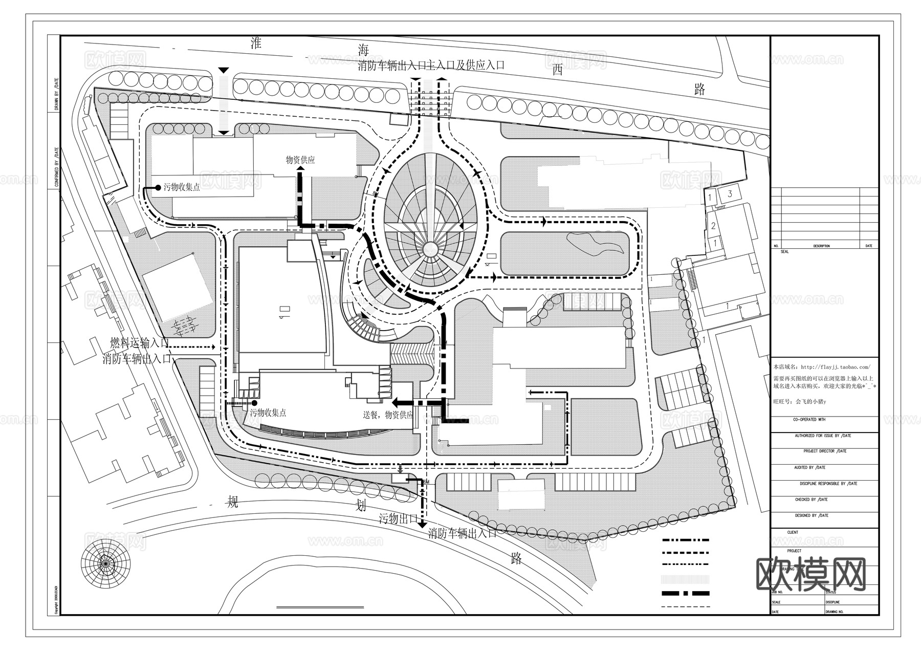 总平面cad施工图
