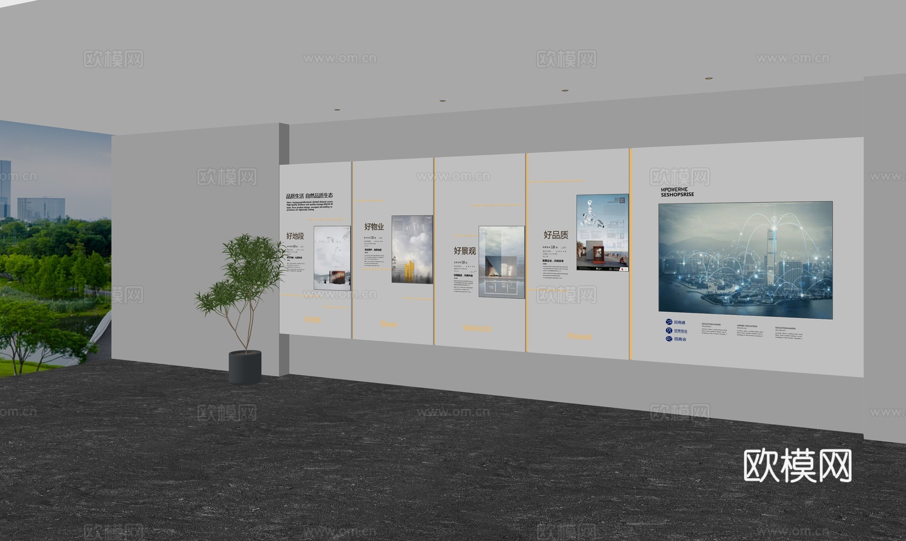 现代展厅  背景墙su模型