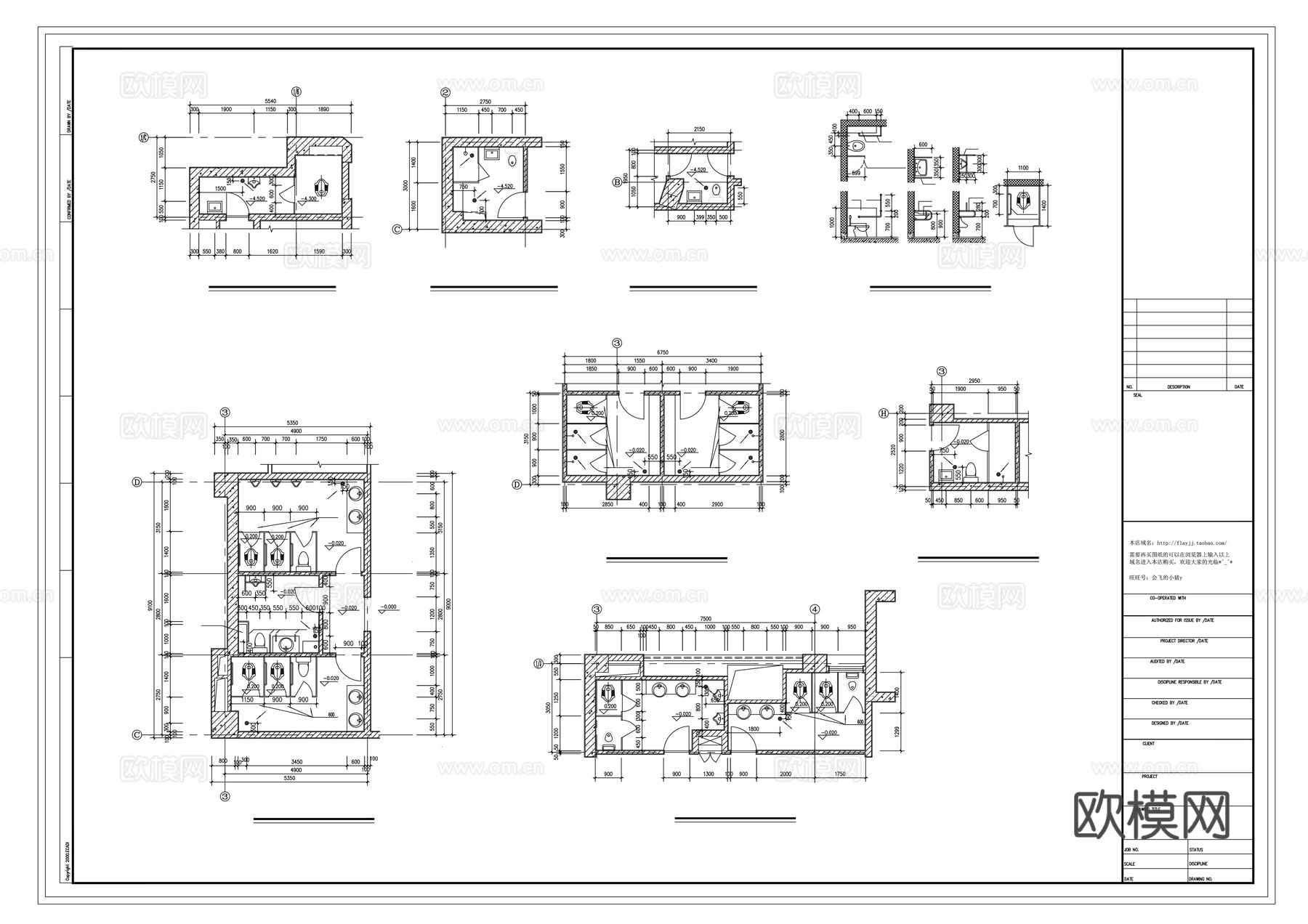 厕所详图cad施工图