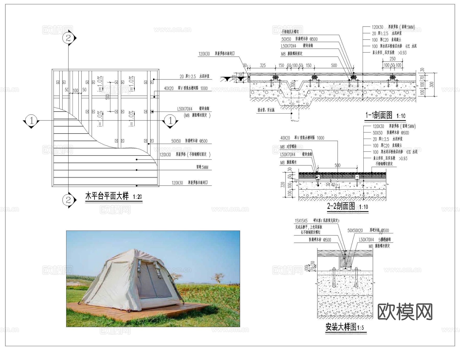 露营木平台CADcad施工图下载（渲染图3）