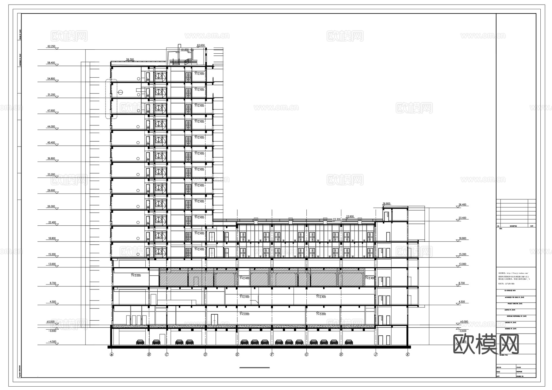 大楼剖面cad施工图