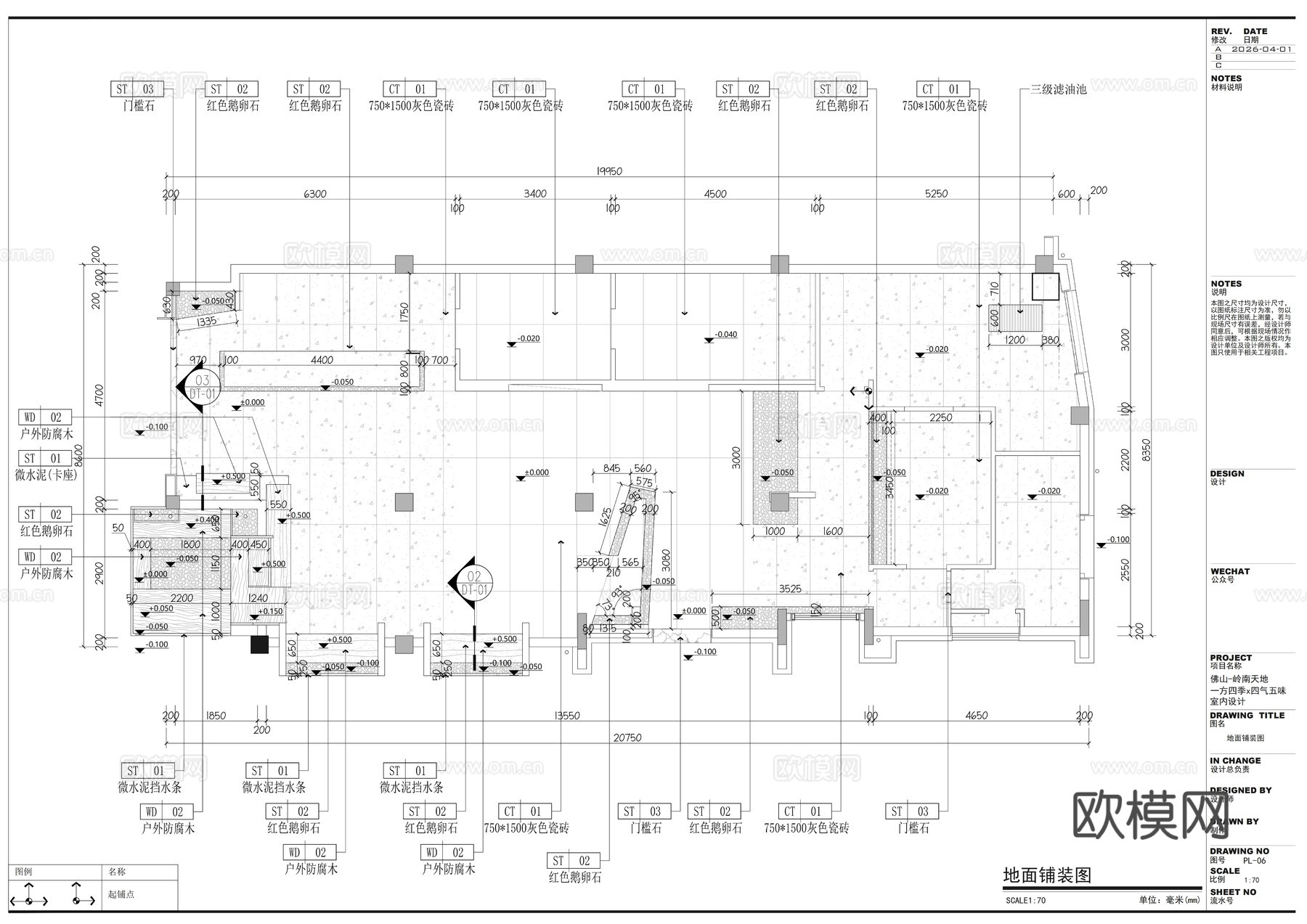 喜茶奈雪奶茶咖啡店平面布置图cad施工图下载（渲染图2）